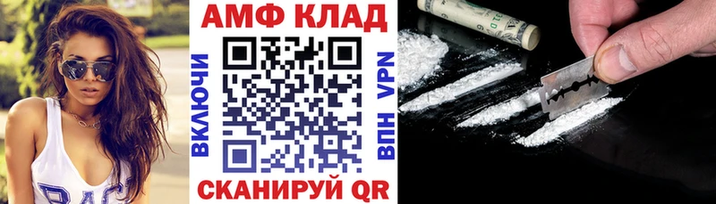 блэк спрут зеркало  Светогорск  АМФ Premium 