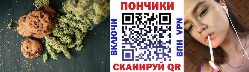 Cannafood конопля  Светогорск 