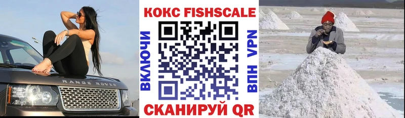 КОКАИН 98%  Светогорск 