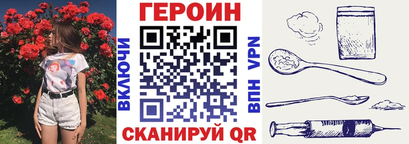 Героин афганец  где можно купить   KRAKEN ONION  Светогорск 