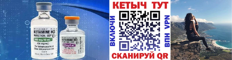 КЕТАМИН ketamine  hydra ONION  Светогорск 