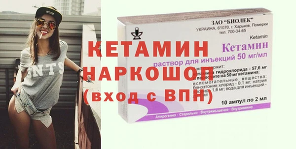 MDMA Белокуриха