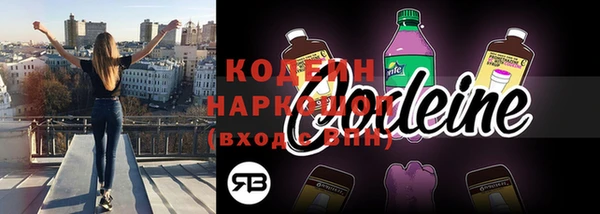 MDMA Белокуриха