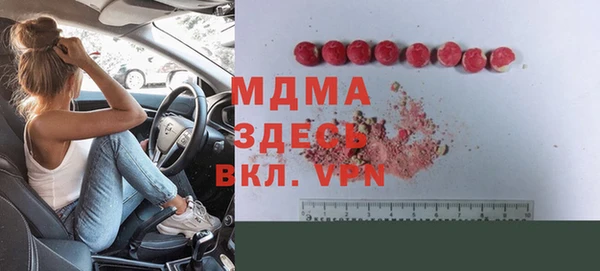 соль курить ск Белоозёрский