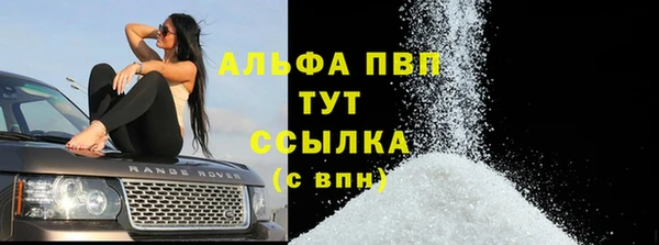 твердый Беломорск