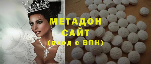 MDMA Белокуриха