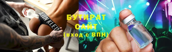 соль курить ск Белоозёрский