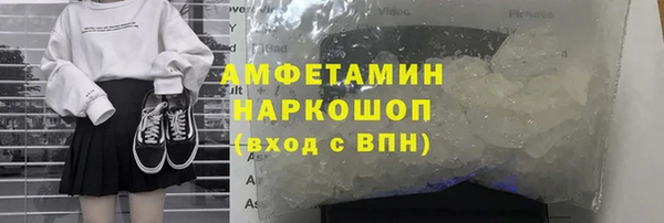 кристаллы Надым