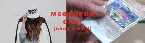 соль курить ск Белоозёрский