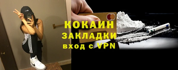 mdma Павловск