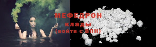 твердый Беломорск
