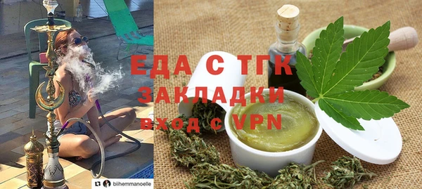 меф VHQ Очёр