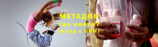 MDMA Белокуриха