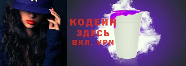 кристаллы Надым