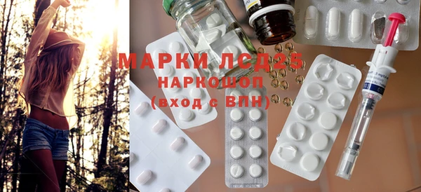 MDMA Белокуриха