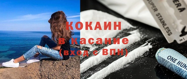 не бодяженный Навашино