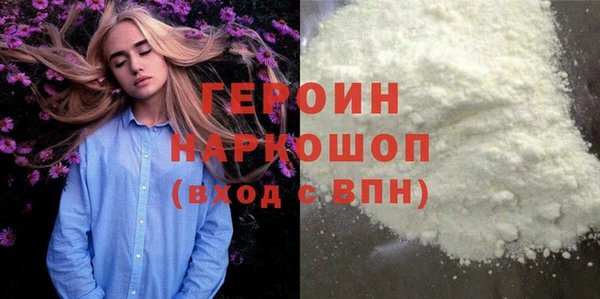 крисы Наволоки