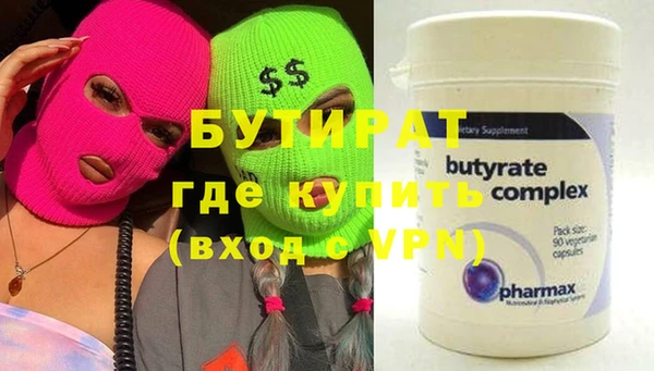 не бодяженный Навашино
