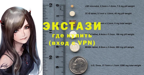 соль курить ск Белоозёрский