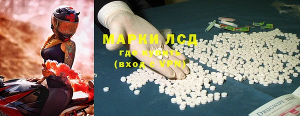 MDMA Белокуриха