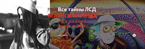 соль курить ск Белоозёрский