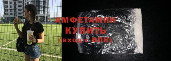 соль курить ск Белоозёрский