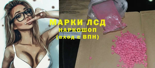 соль курить ск Белоозёрский