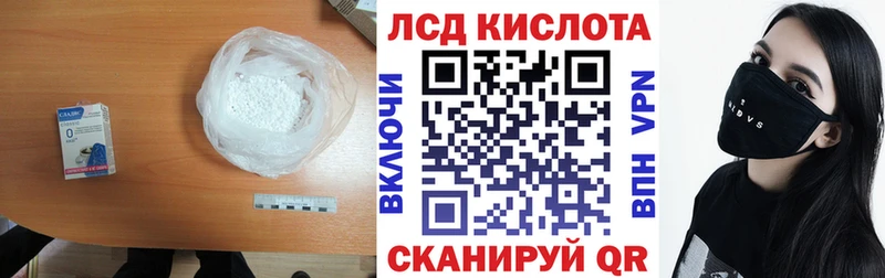Лсд 25 экстази ecstasy  Светогорск 