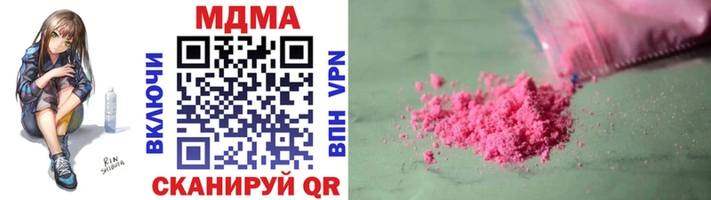 MDMA Molly  Светогорск 