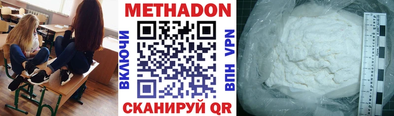 Метадон кристалл  kraken вход  Светогорск 