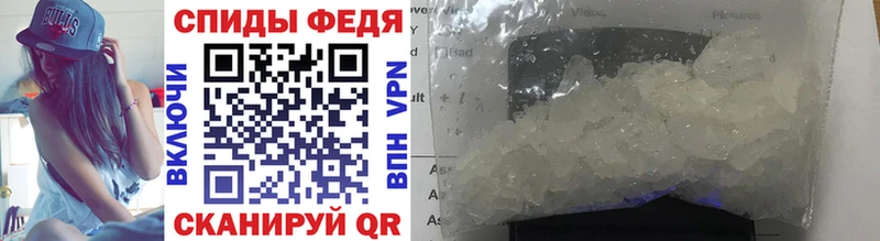 МЕТАМФЕТАМИН Methamphetamine  наркотики  гидра ТОР  Светогорск 