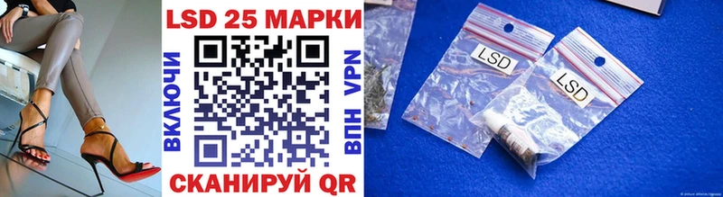 Марки N-bome 1500мкг  Светогорск 